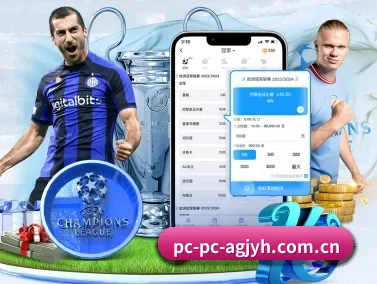 ag九游会app APP