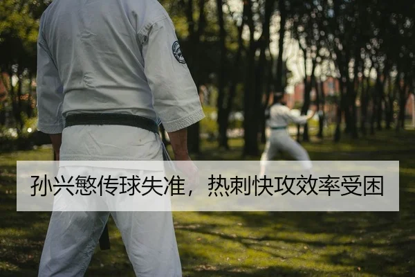 sun-xing-min-chuan-qiu-shi-zhun-re-ci-kuai-gong-xiao-lv-shou-kun-2-671.jpg
