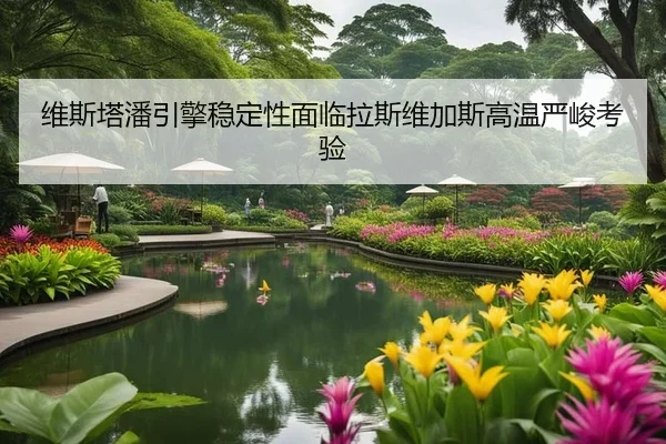 wei-si-ta-pan-yin-qing-wen-ding-xing-mian-lin-la-si-wei-jia-si-gao-wen-yan-jun-kao-yan-2-221.jpg